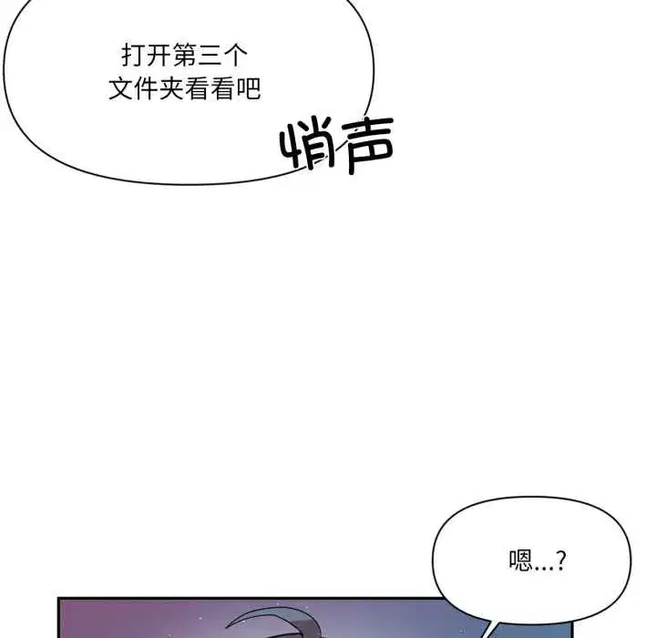 第89話