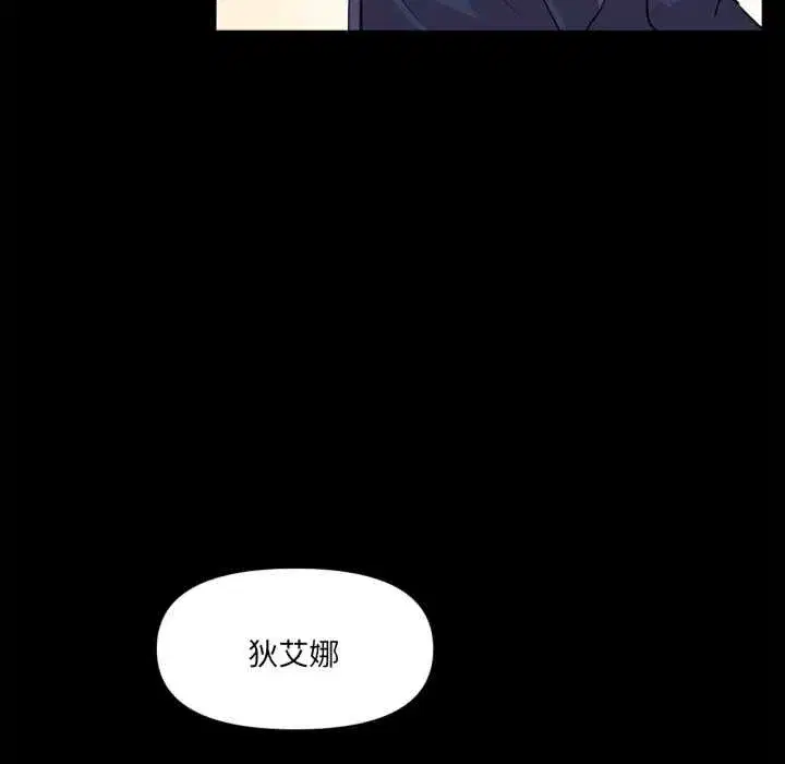 第89話