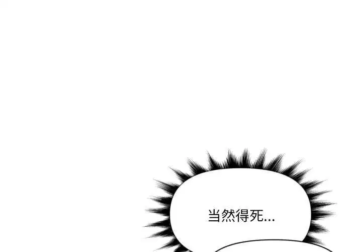 第89話
