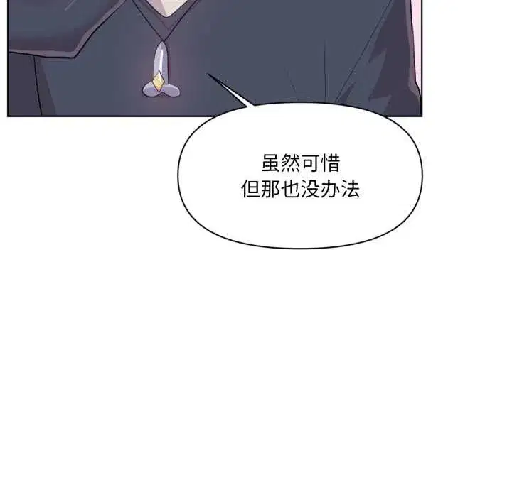 第89話