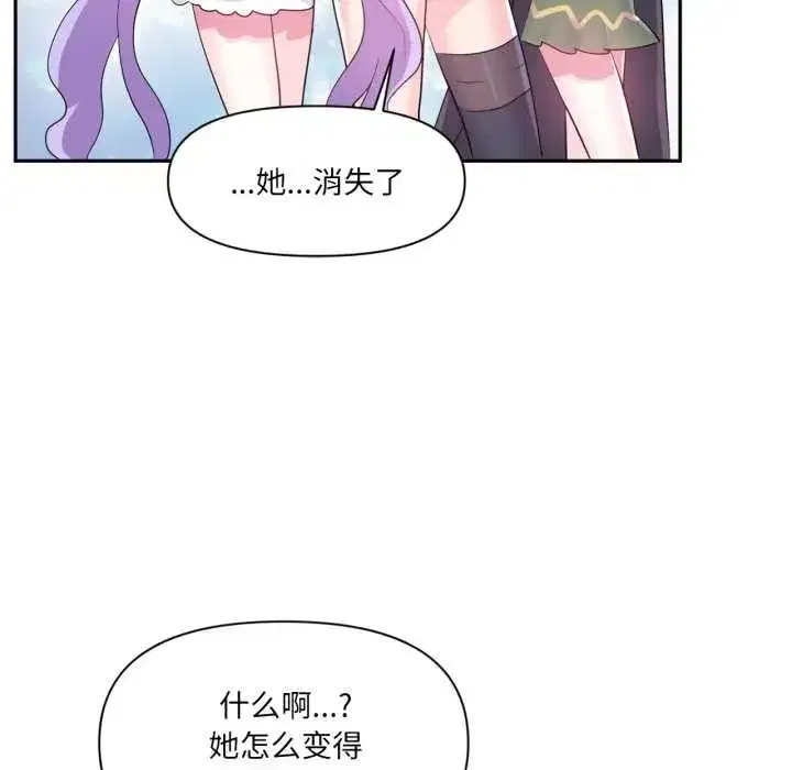 第89話