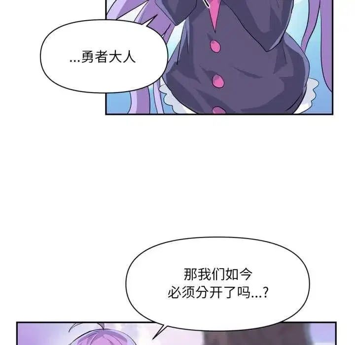 第89話