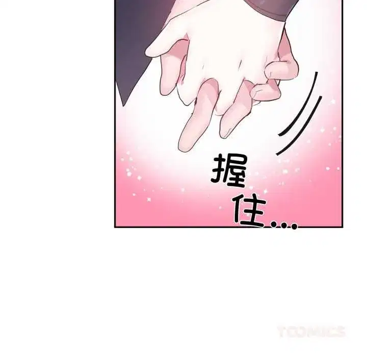 第89話