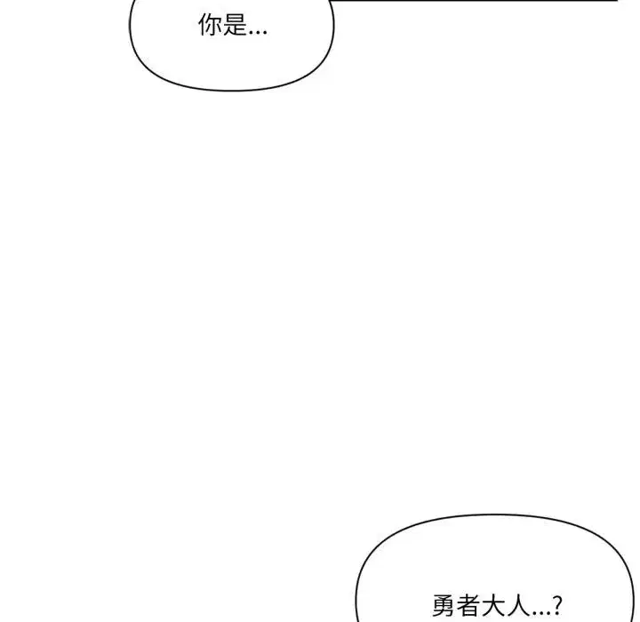 第90話
