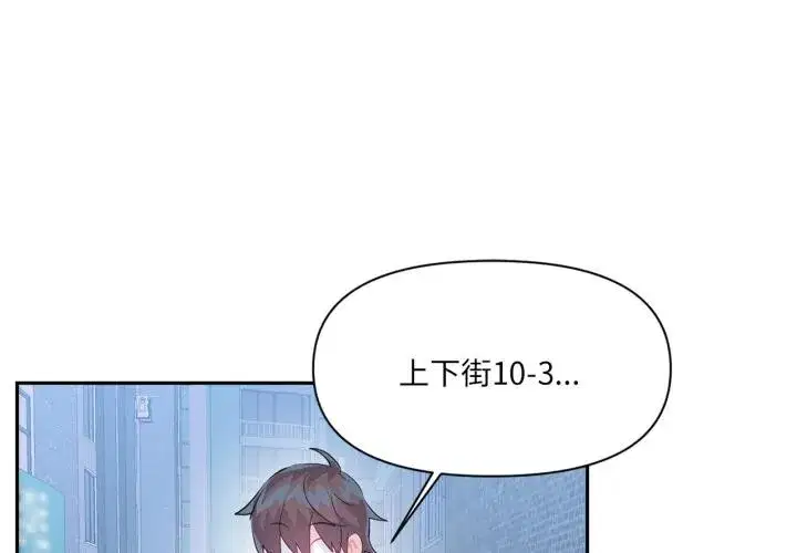 第90話