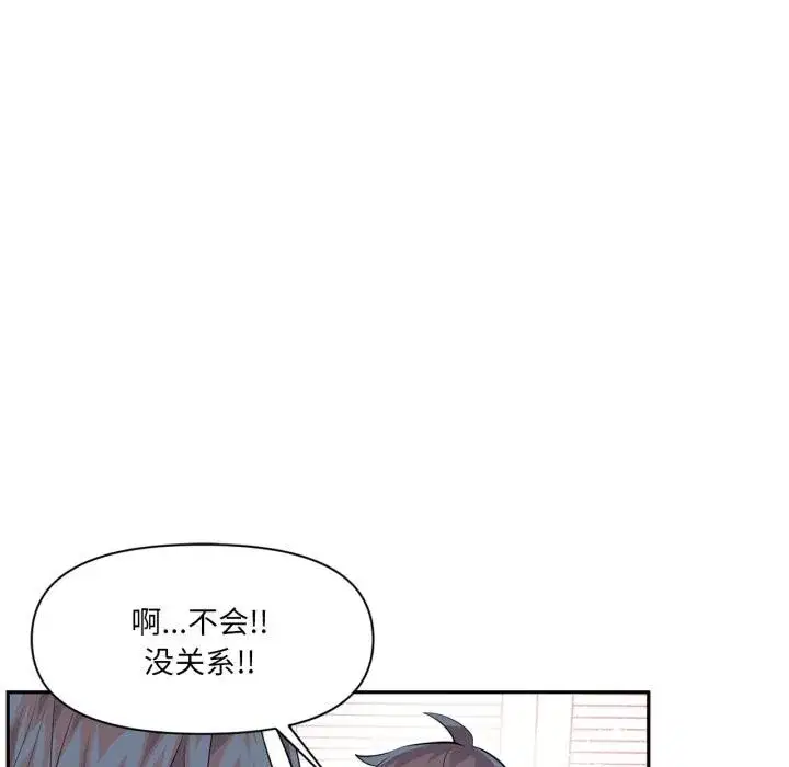 第90話