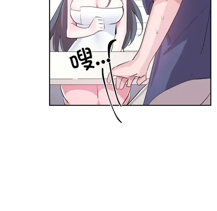 第90話