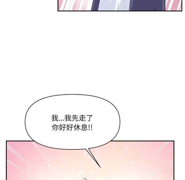 第90話