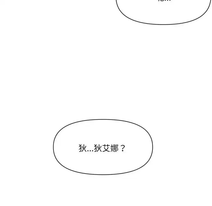 第91話