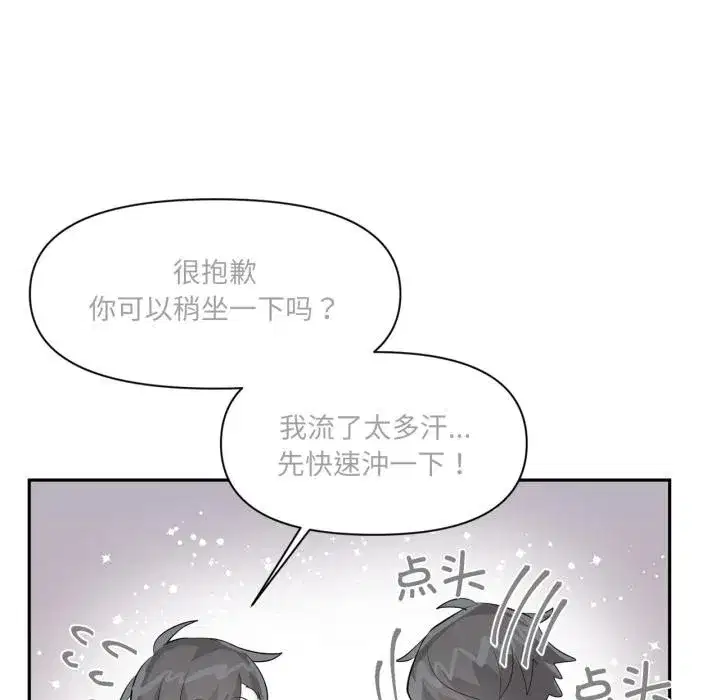 第91話