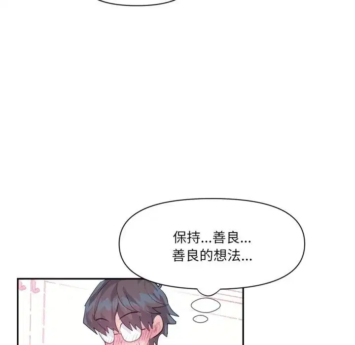 第91話