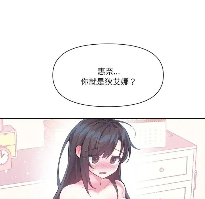 第91話
