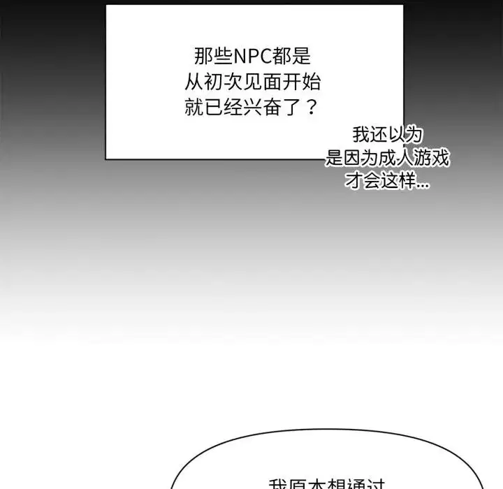第91話