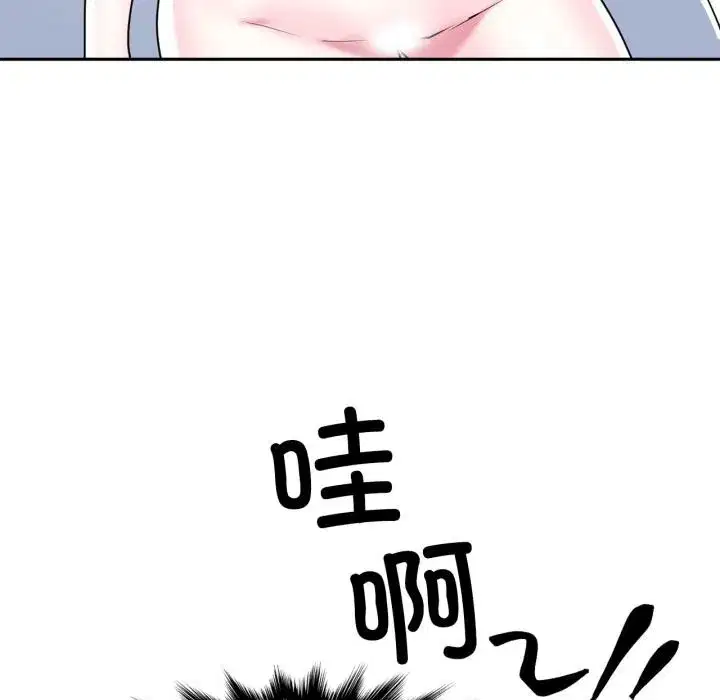 第91話