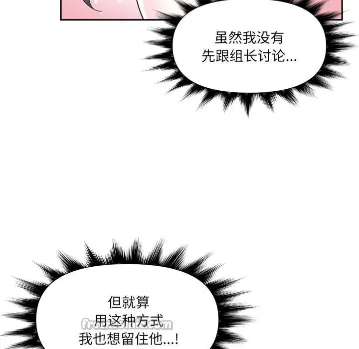 第91話