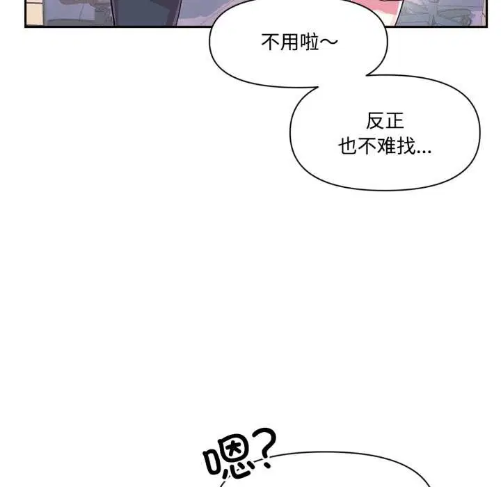 第92話