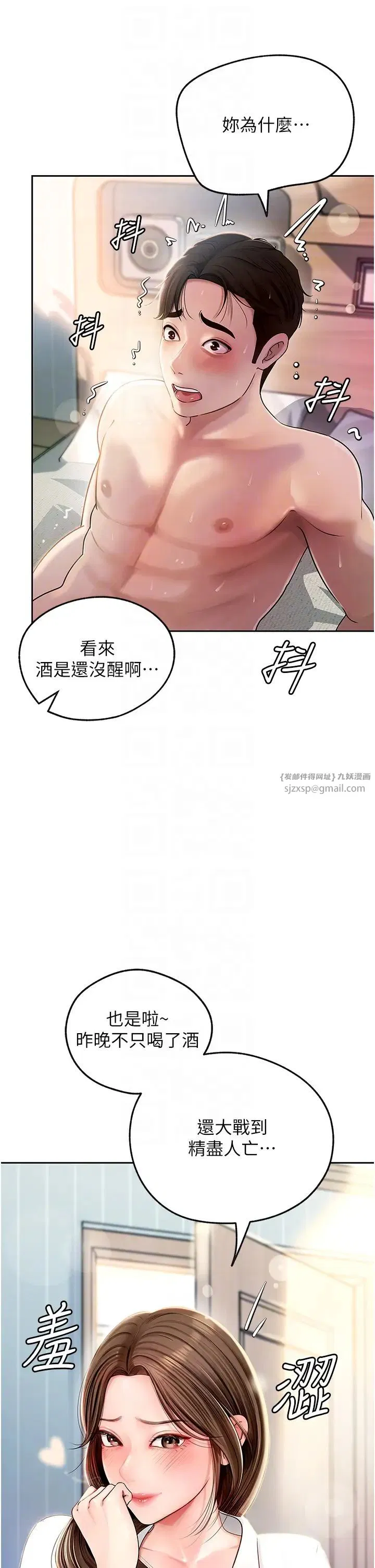 第2話