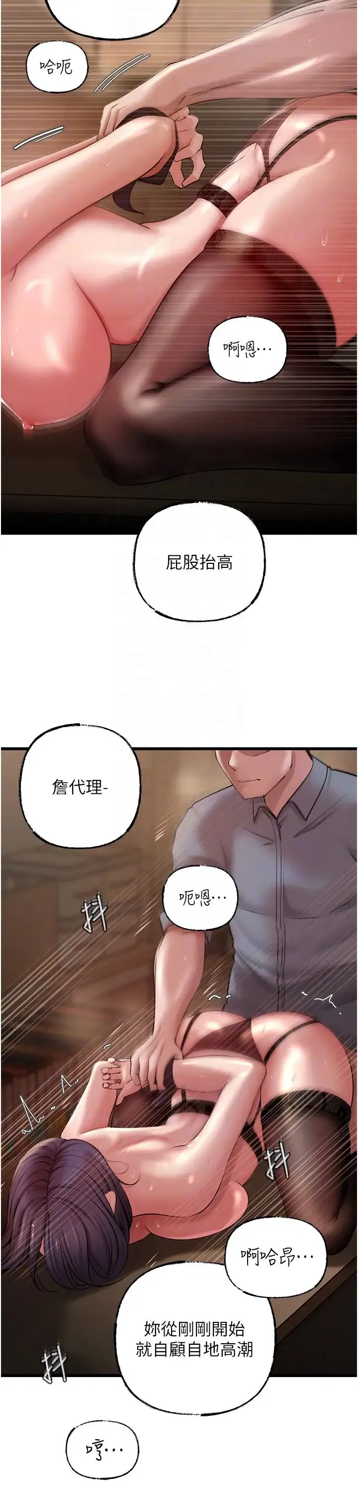 第16話