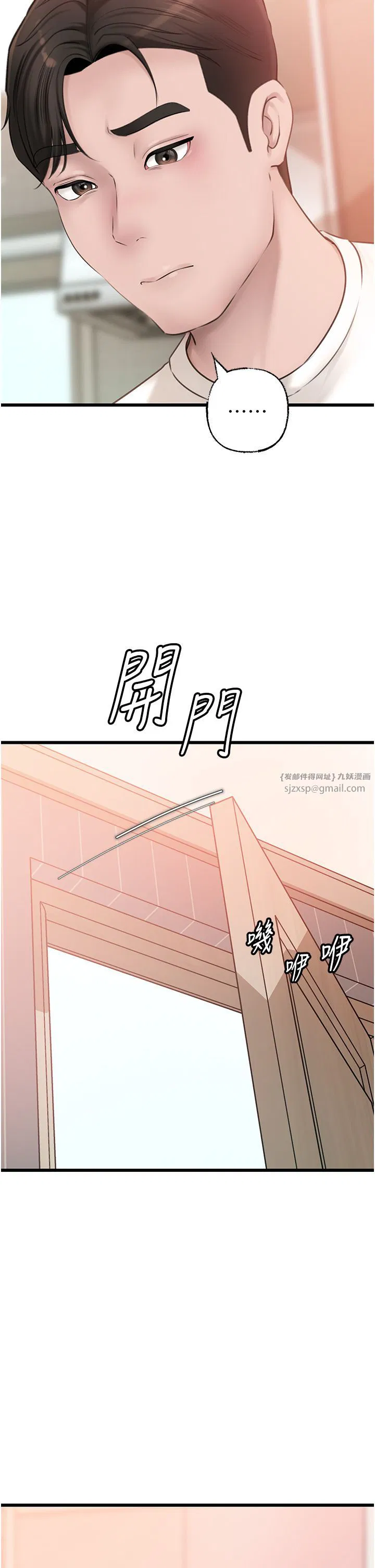 第20話