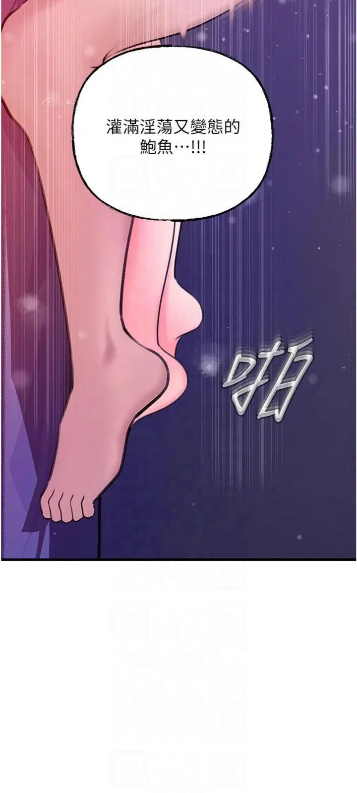 第26話