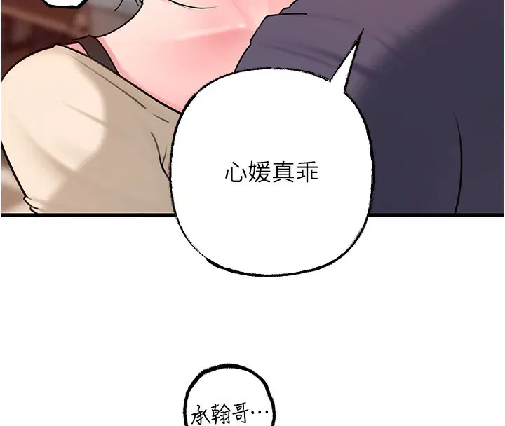 第51話