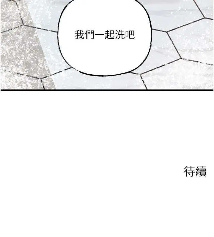 第59話