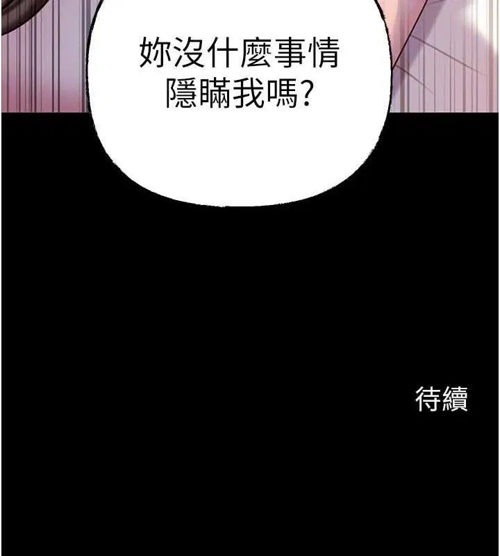 第65話
