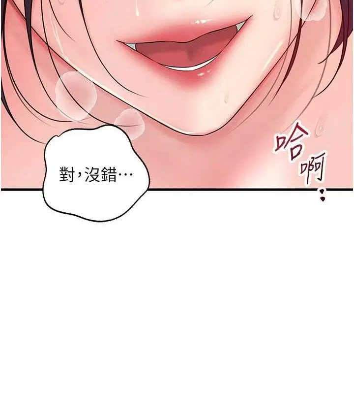 第65話