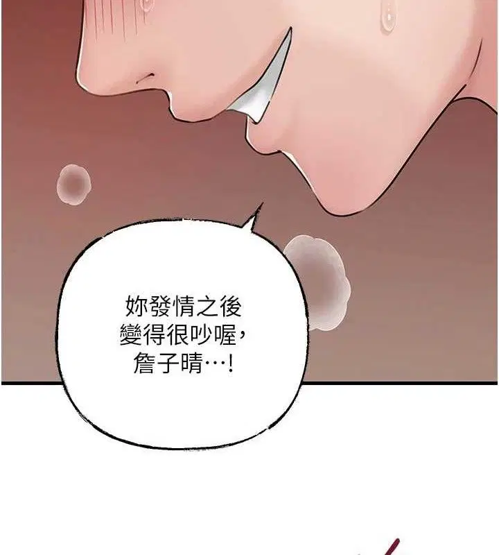 第65話