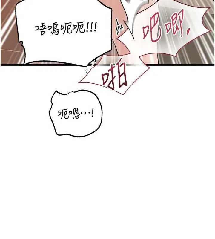 第65話