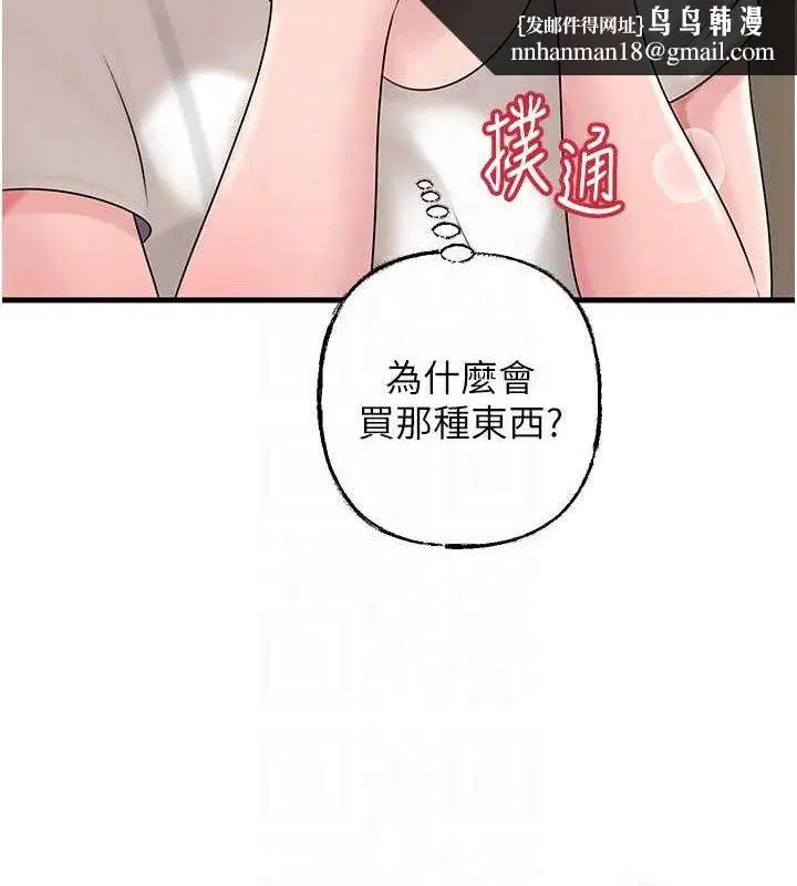 第70話