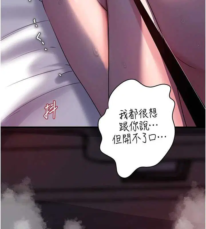 第71話