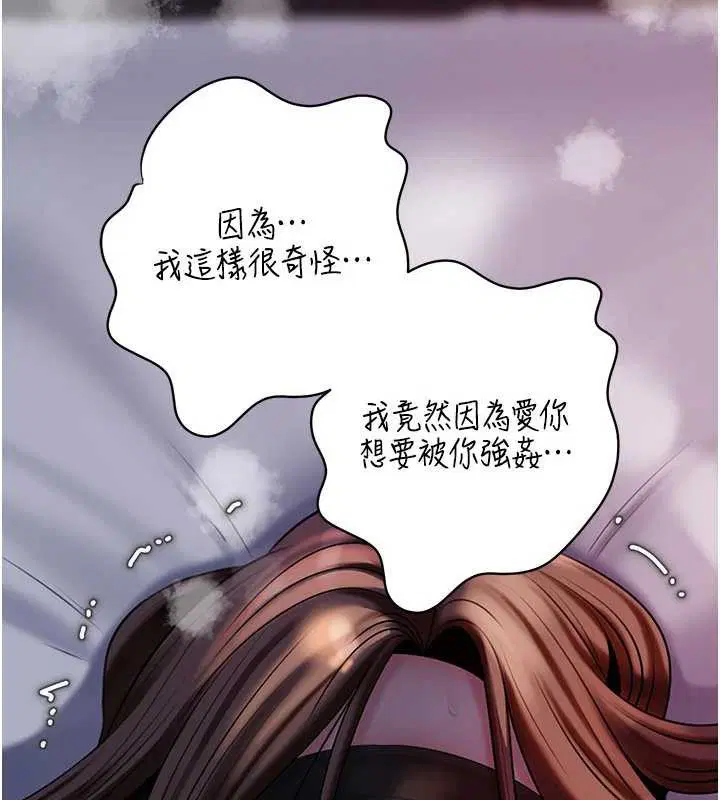 第71話