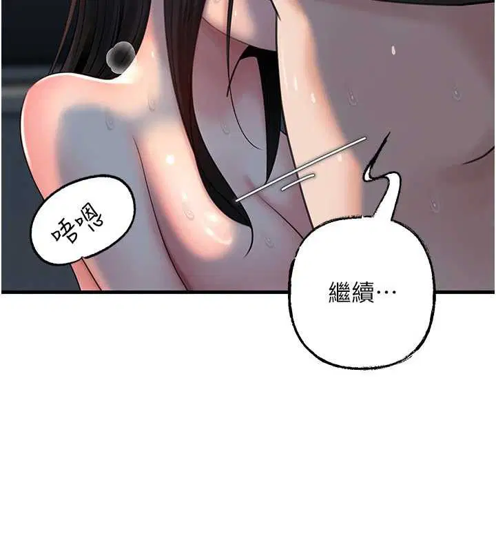 第73話