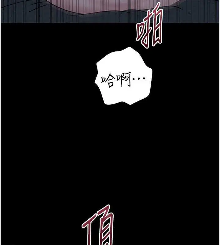第74話