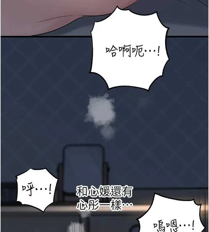 第74話