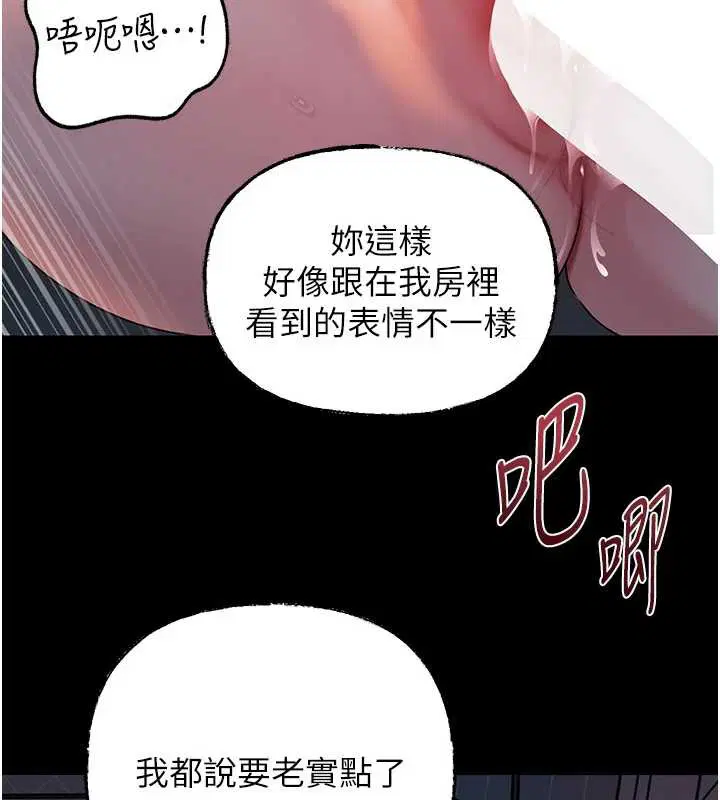 第74話