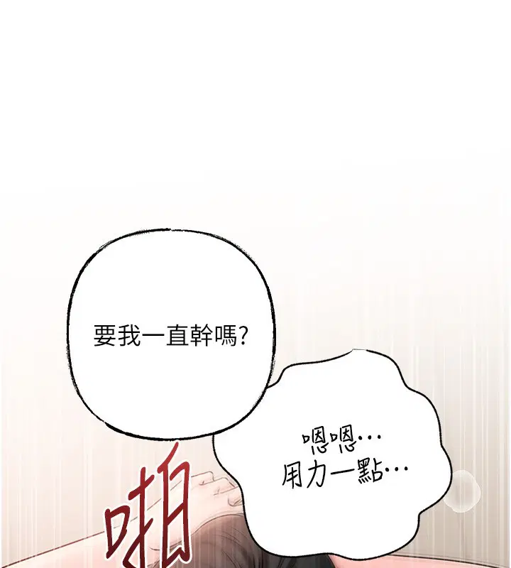 第75話