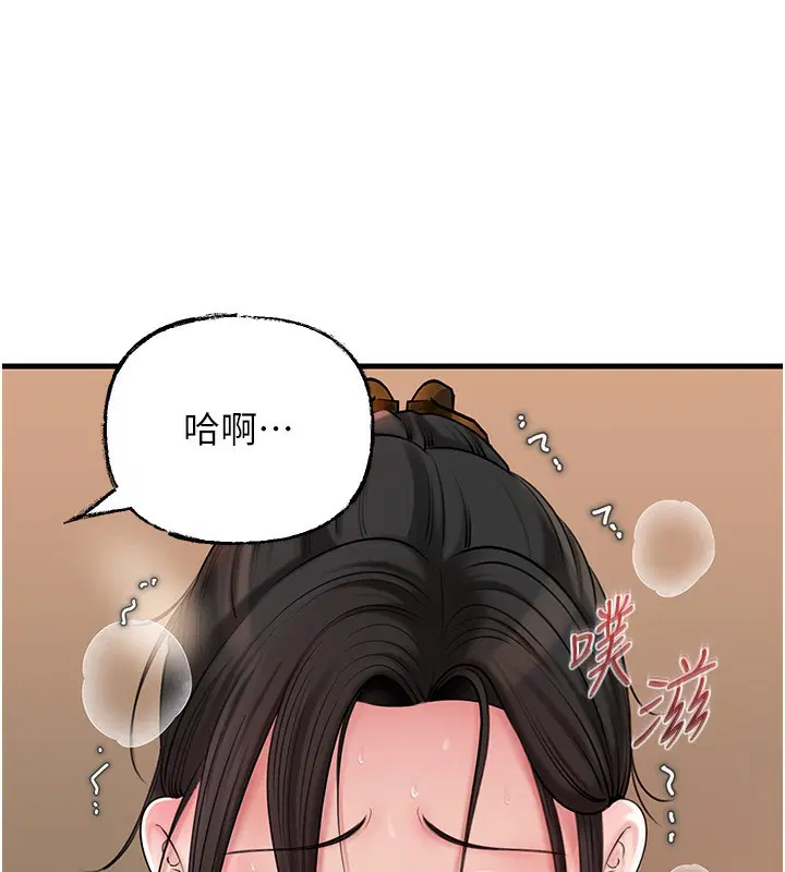 第75話