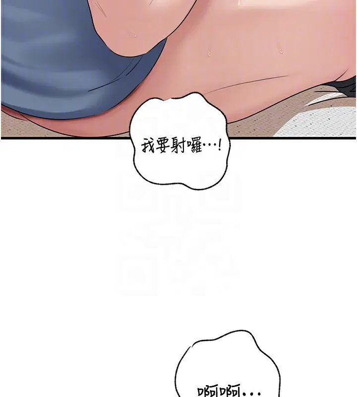 第75話