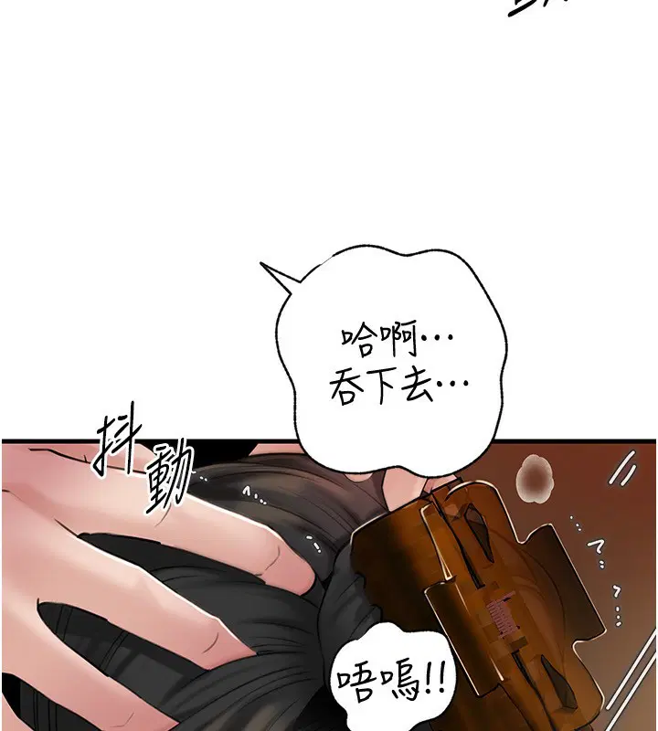 第75話