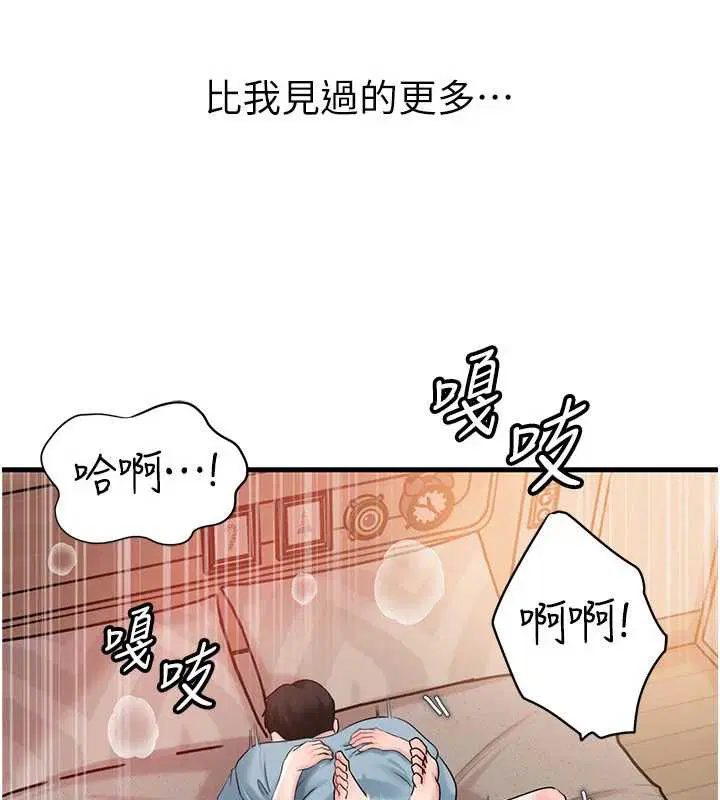第76話