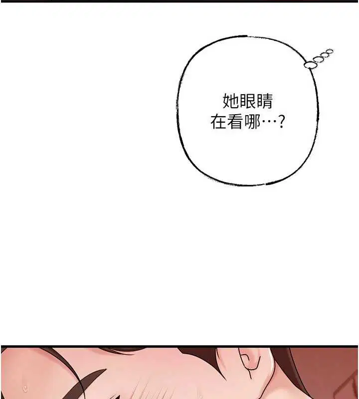 第76話