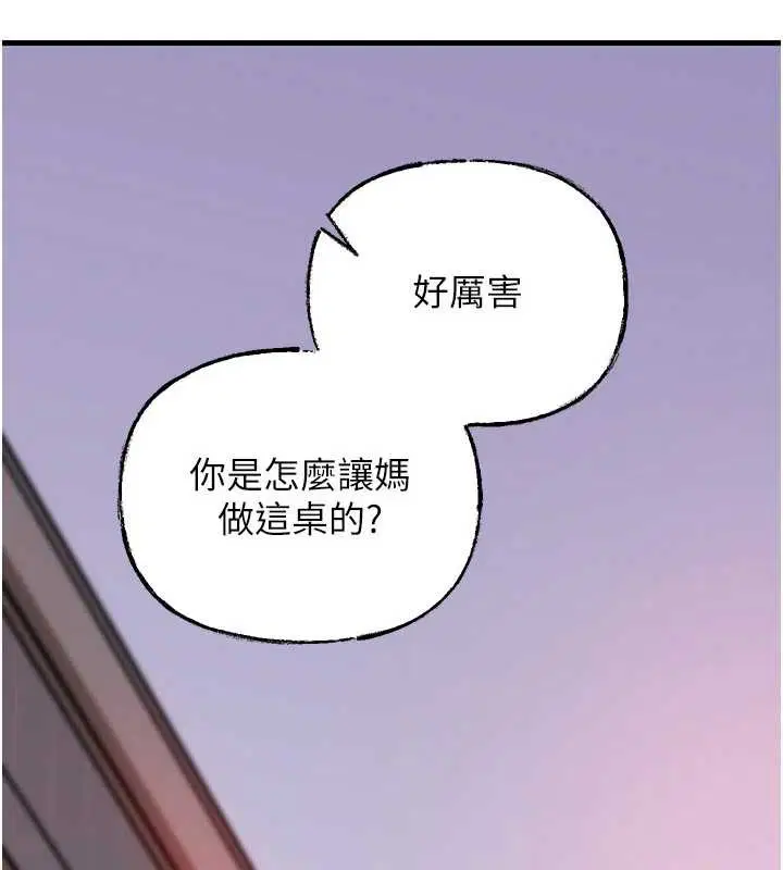 第76話