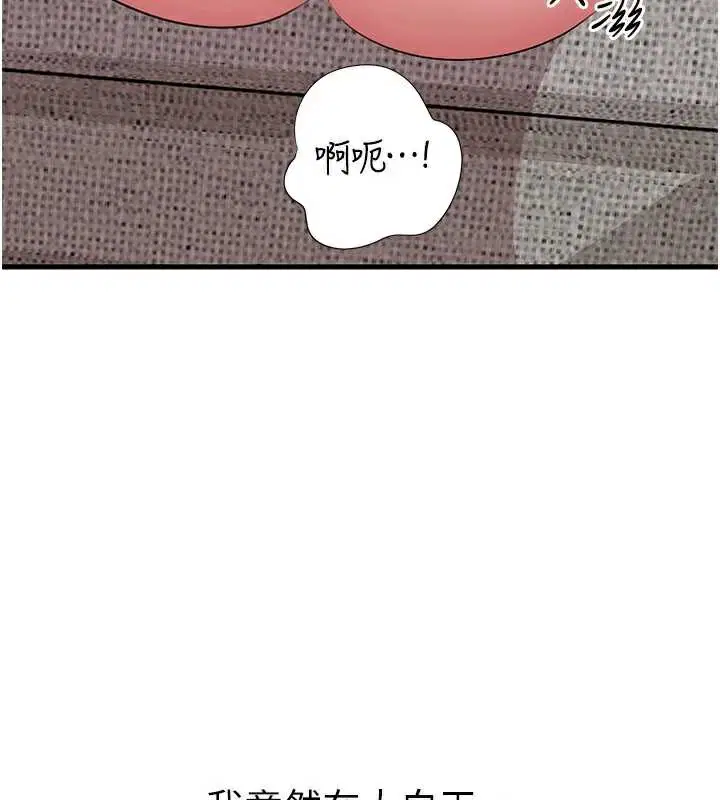 第76話
