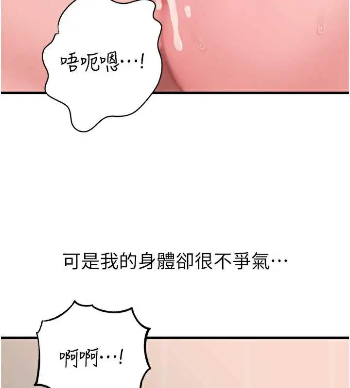 第76話