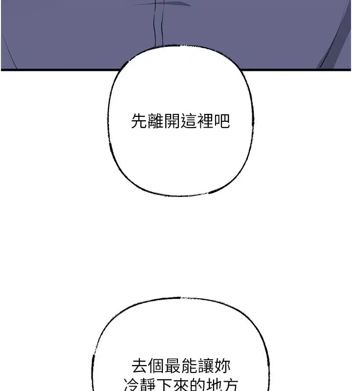 第78話