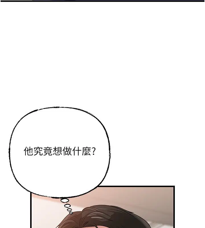 第78話