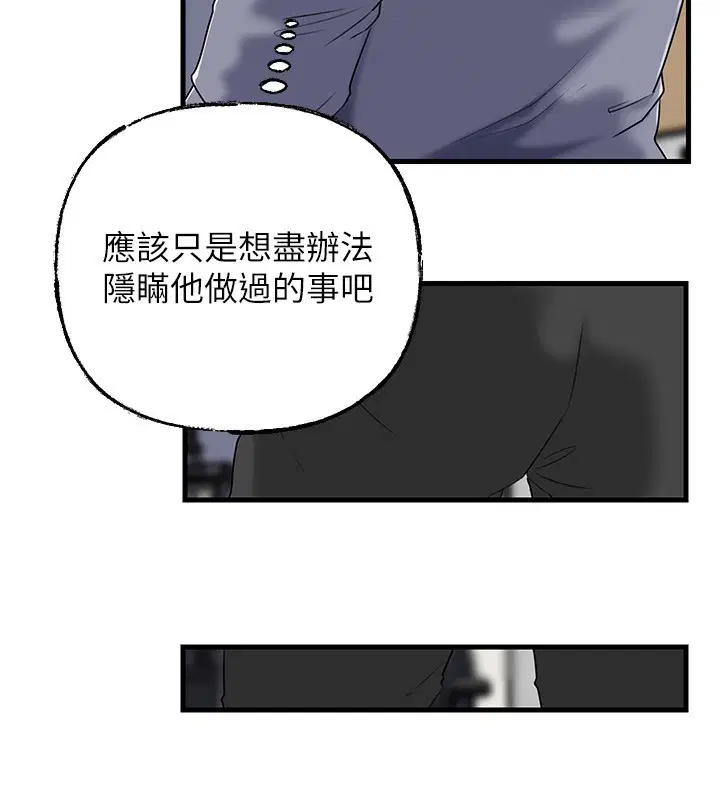 第78話