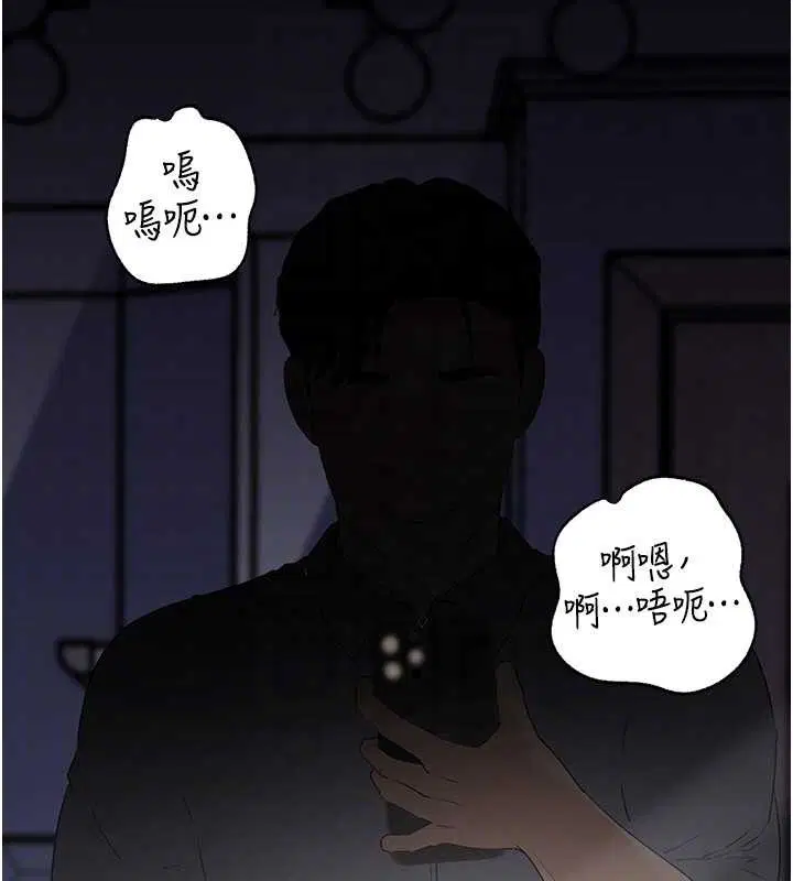 第79話